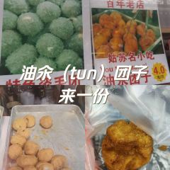 荣阳楼(山塘街店) User Photo