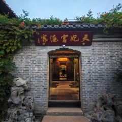 天妃宫酒家 User Photo