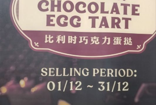 Oriental Kopi 华阳 @ Pavilion KL User Photo