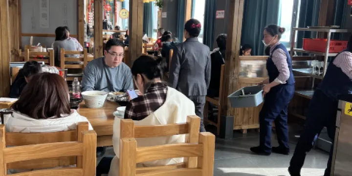 好鄰居雅緻餐廳（府前街店）