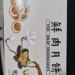Guangmingcun Restaurant (Huaihai Middle Road) User Photo