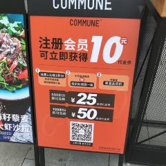 COMMUNE(月湖盛园店) User Photo