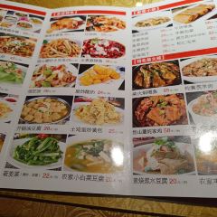 小媳婦涼粉(西關店)張用戶圖片