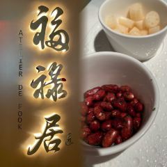 Atelier de Fook（Hkri Taikoo Hui) User Photo