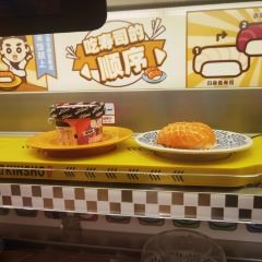 金匠寿司(世博源店) User Photo