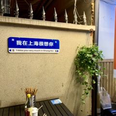 Fuhe Noodle House (Kunshan Huayuan Road) User Photo