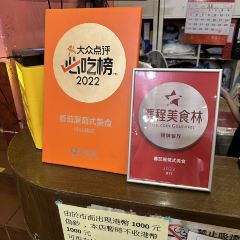 Tomato Portuguese Food User Photo