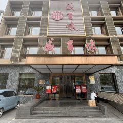 Shengbaiwei (bazhou) User Photo