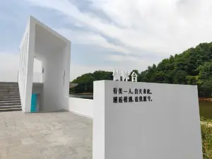 Fairy Lake Qixi Cultural Tourist Resort