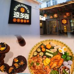 琼乡阁·海南私房菜(三亚湾店) User Photo
