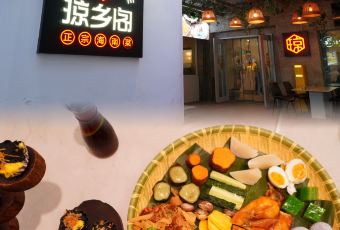 QIONG XIANG GE User Photo