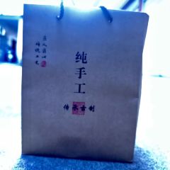 泾县口福手艺菜 User Photo
