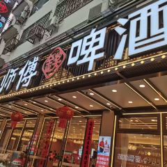 Dashifujinjiangpijiuyu·yihaodian User Photo