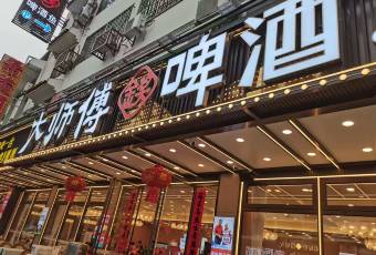 Dashifujinjiangpijiuyu·yihaodian user photo