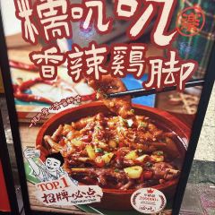 LELE SPECIALTY SNACK STALL User Photo