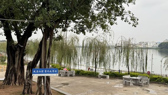 xian jiao cun gu gong shi di gong yuan