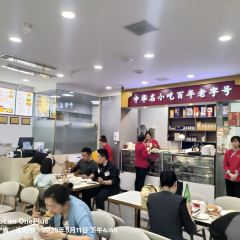 Li Lian Gui Xun Rou Da Bing Dian (ShenHe) 여행 사진