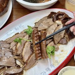 SU NAN QIN JI User Photo