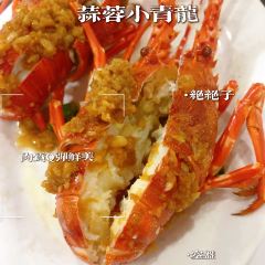Huale Restaurant (weizhoudaodian) User Photo