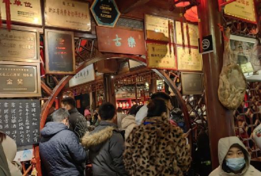 孔乙己酒家 User Photo