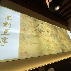 LANTINGJI·SHAOXINGCAI User Photo