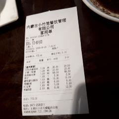 德順源(大盛魁店)張用戶圖片