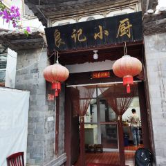 LIANG JI XIAO CHU User Photo