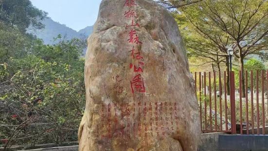 银瓶山，东莞第一峰，位于东莞谢岗镇与惠州市相接处，因远望山象