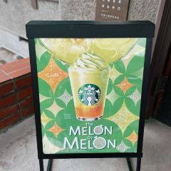 Starbucks Coffee, Hirosaki Koenmae張用戶圖片