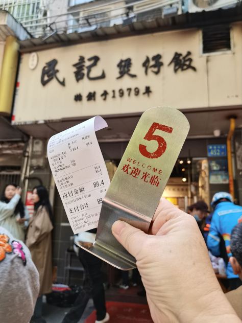 餐厅外观