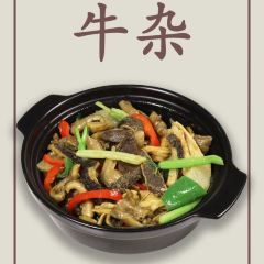 就记美食店 User Photo