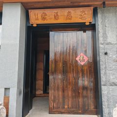 LAO BIAN JIU JIA User Photo
