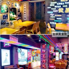 新興園餃子館(河南街店)張用戶圖片