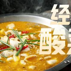 胖子鱼鲜鱼火锅 User Photo