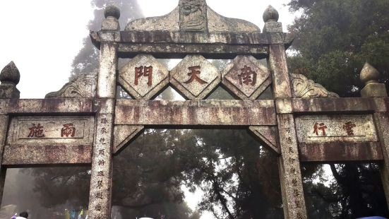 祖师殿至祝融峰三分之一距离，一象征性建筑，可稍作休整。