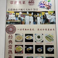 Changshu ZhengCai YanFa ZhongXin User Photo