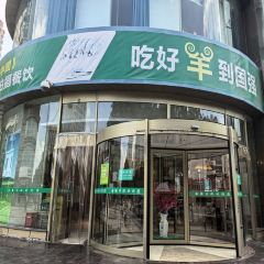 國強手抓(貴賓樓店)張用戶圖片