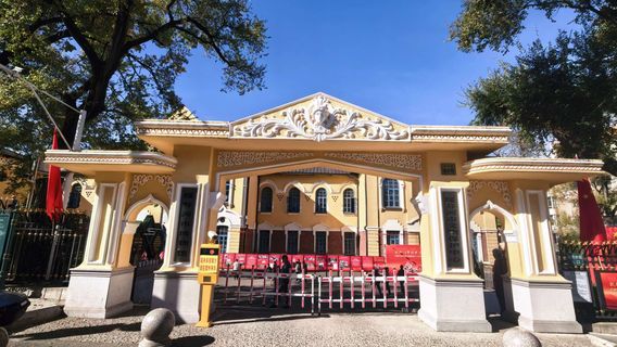 Suifenhe Museum