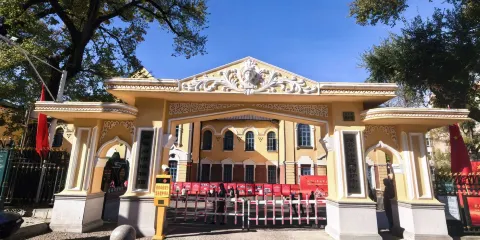綏芬河市博物館