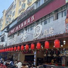 XIN MEI WEI YUAN User Photo