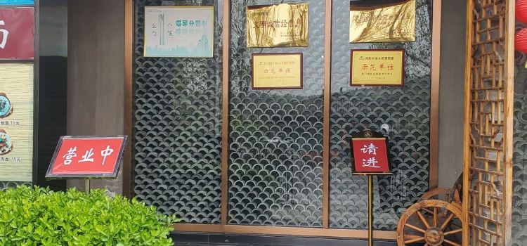 龙之面(龙门美食打卡地)