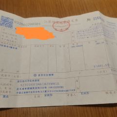 兴华私房菜(申港城店) User Photo