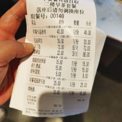 Gardern TeaHouse 여행 사진