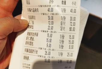 花園茶樓（興城西路店）張用戶圖片
