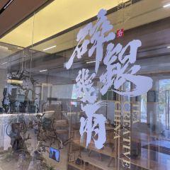 Seeing Tea 여행 사진