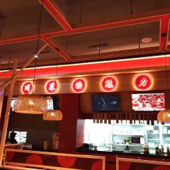 川悦留香(清水湾东榕环球美食店) User Photo