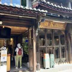 則瓦·雲南小吃集合店張用戶圖片