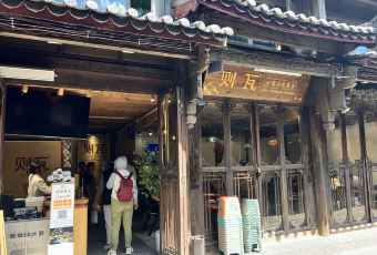 ZEW YUNNAN SNACKS User Photo