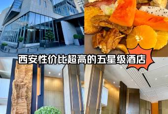 西安經開洲際飯店·恰餐廳及酒吧張用戶圖片