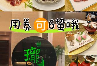 譽瓏軒張用戶圖片